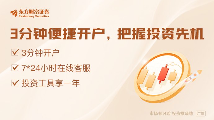 SpaceX破发！散户压力山大 超大IPO前景敲响警钟